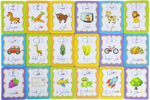 cartes-effaçables-en-bois-pour-l’apprentissage-de-l’alphabet-arabe-4