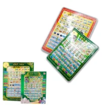 tablette-électronique-éducative--lettres,-chiffres-et-couran-3_30